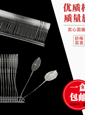 实心圆圈粗胶针圆饼胶针