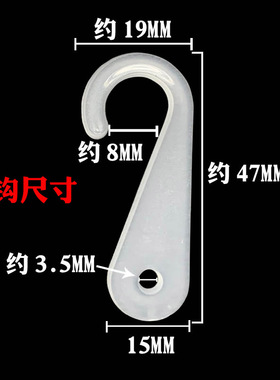 问号钩卡片夹新料环保包邮帽子