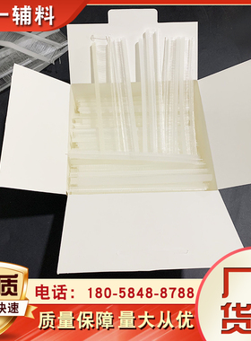 叶片扇形细胶针大头塑料