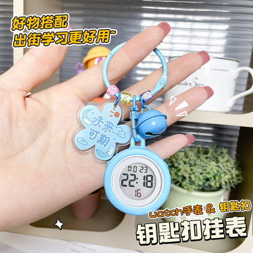 卡通钥匙扣挂表女生大表盘夜光初高中学生表挂包包迷你小表儿童表 - 图1