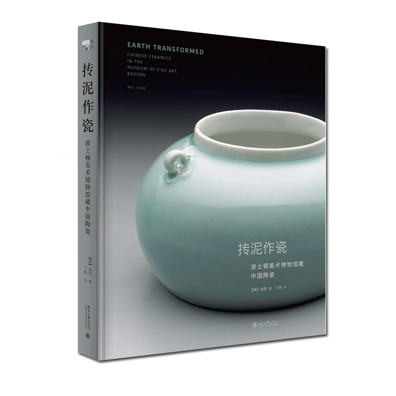 中国陶瓷文物出版社推荐品牌 新人首单立减十元 21年6月 淘宝海外 中国陶瓷文物出版社推荐品牌 新人首单立减十元 21年6月 淘宝海外