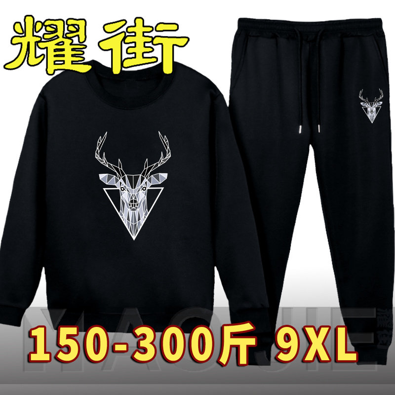 秋冬季大码运动套装男卫衣加绒加厚胖子特大码男士休闲上衣裤子潮,淘宝优惠券,粉丝福利购,淘宝优惠卷