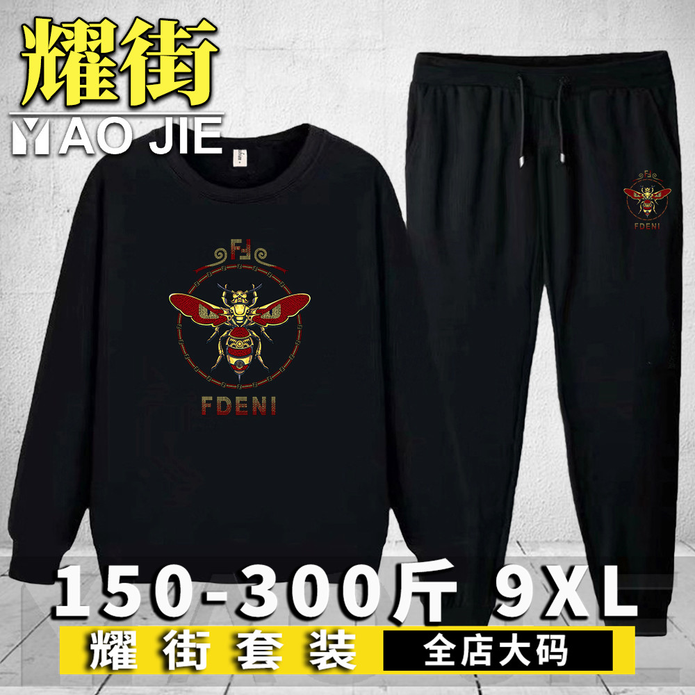 秋冬季加绒加厚大码运动套装男卫衣胖子特大码男士休闲上衣裤子潮,淘宝优惠券,粉丝福利购,淘宝优惠卷