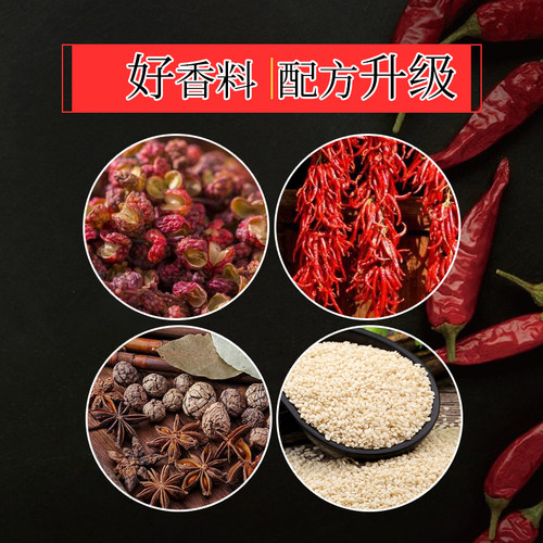 五贝子麻辣粉500g 辣椒面花椒面蘸水 热狗烧烤蘸料串串干油碟特辣 - 图1