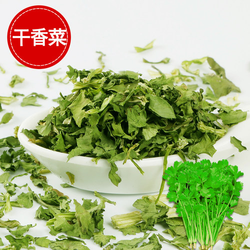 绿千谷脱水蔬菜罐装香菜干提味莚荽菜芫荽户外农家干货增香调味料 - 图1