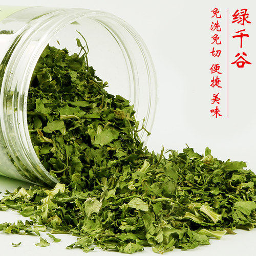 绿千谷脱水蔬菜罐装香菜干提味莚荽菜芫荽户外农家干货增香调味料 - 图0