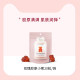 Unichi rose collagen ຄວາມງາມຕ້ານນໍ້າຕານ