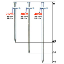 Outdoor camping plus coarse lengthened steel ground nails Climbing Big Tent Beach Windproof Ground of Snow Camping Nail