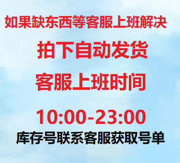 绝地求生账号735票券成长武器阿斯顿马丁杜卡迪箱青龙火麒麟M762 - 图3