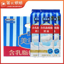 Meeti Elegant With Milk Fat Plant Cream Meeti Fresh Cream Cake Mousframed Flowers 907 * 12 Boxes