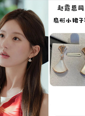 轻奢小扇子白贝母耳钉女高级感精致扇形耳坠气质百搭小裙子耳环