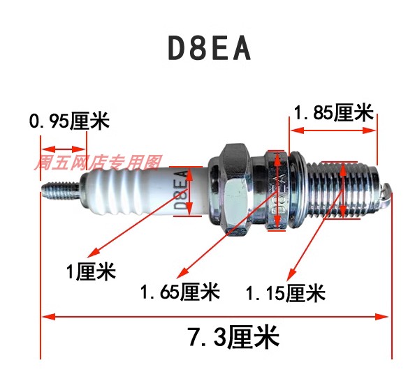 适用新大洲本田锐箭金锋锐SDH125-46 46A 46B 46C  NGK日本火花塞 - 图3