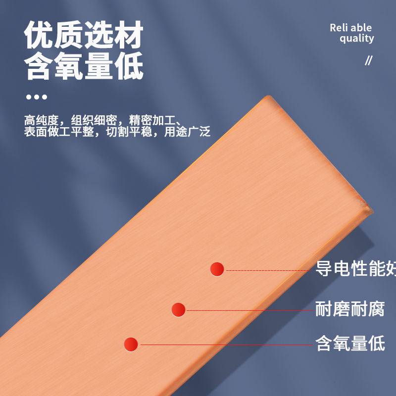 T2紫铜排接地汇流红铜排空开连接排接线地母导电铜排镀锡铜条定制,淘宝优惠券,粉丝福利购,淘宝优惠卷