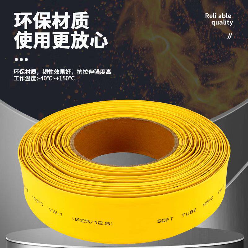 热缩管绝缘套管黑色整卷电工电线保护套电缆热塑管数据线修复收缩,淘宝优惠券,粉丝福利购,淘宝优惠卷