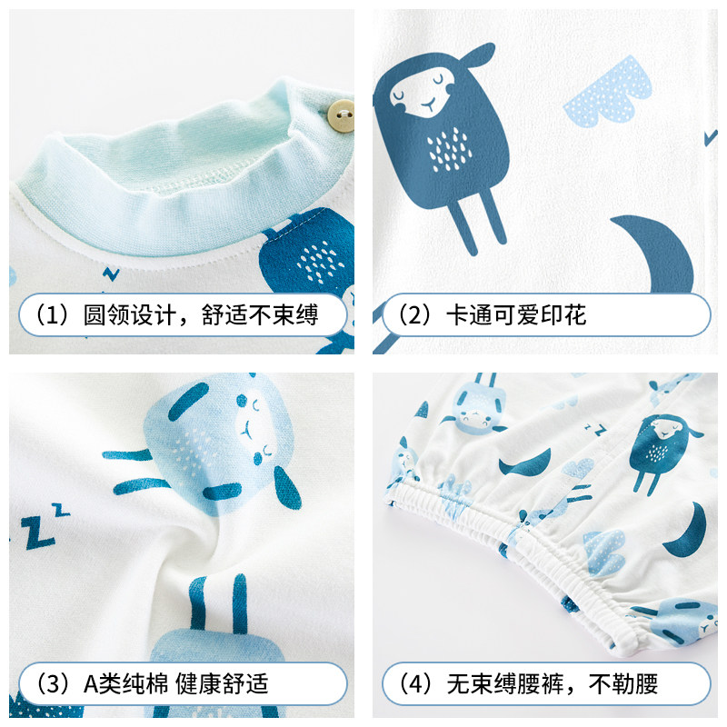 儿童内衣套装纯棉保暖 妙宝婴内衣套装