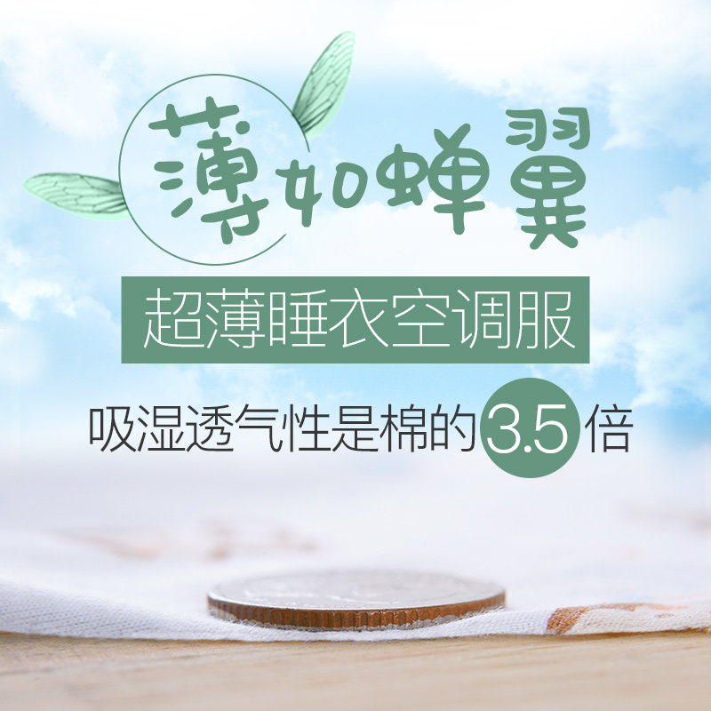  妙宝婴内衣套装
