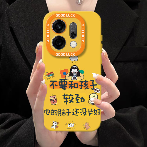 别和孩子较劲手机壳适用opporeno15新款14不生气13情绪稳定findx9pro/findx8/k12/11/10/9/7/6/5+4se妈妈3女2 - 图3