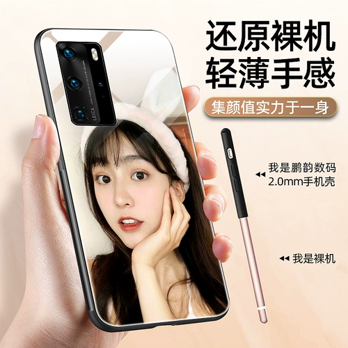 Huawei, чехол для телефона, индивидуальная стеклянная фотография ручной работы, объектив, силиконовый защитный чехол, P40, делается под заказ, P40, ограниченное издание, «сделай сам», P40