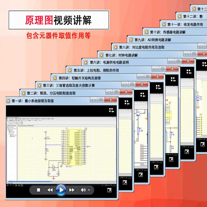 基于51单机计k价电子秤套件开发板DIY电子设计5kg10片g1k25g散件 - 图2