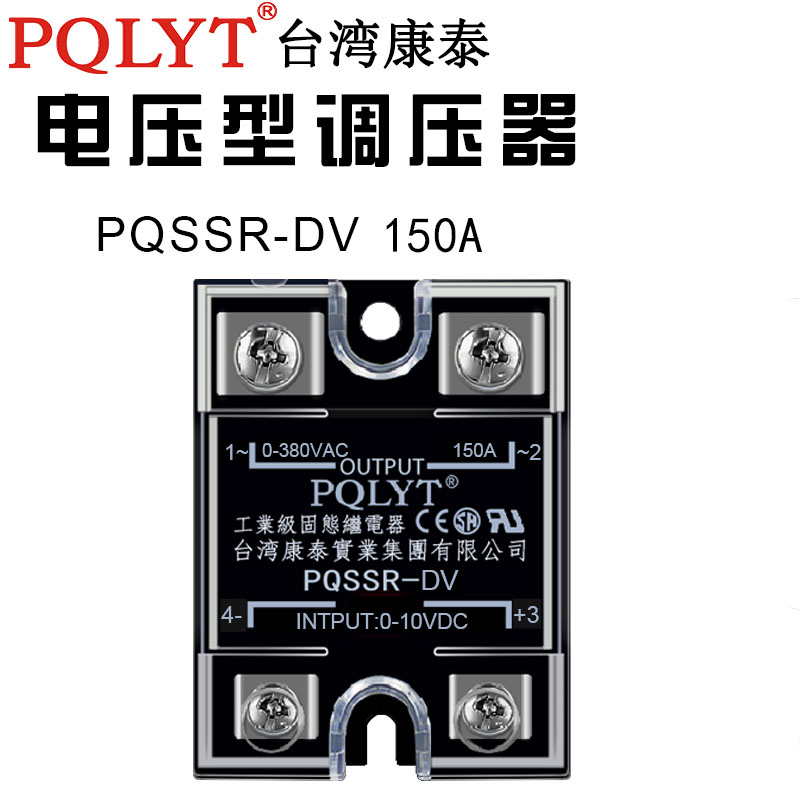 P1QSSR-DVA 40A康泰固态继电器调压器0-V 0-10V电压调5节60A8000A - 图3