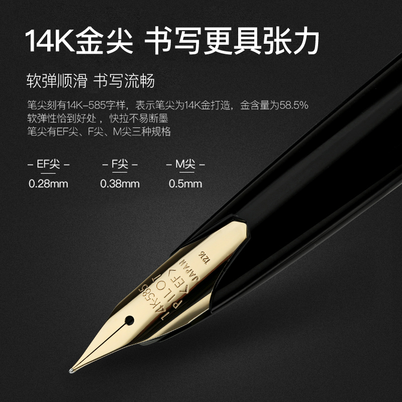 【12期免息】日本百乐Elite 95s钢笔复刻限量款14K金尖口袋笔FES-1000G钢笔练字商务办公男士高档礼盒 - 图1