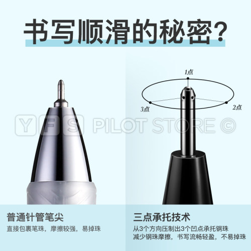 日本PILOT/百乐p500大容量中性笔签字中小学生考试专用学霸刷题笔高考文具红蓝黑色0.5/0.7针管P700水性笔 - 图1