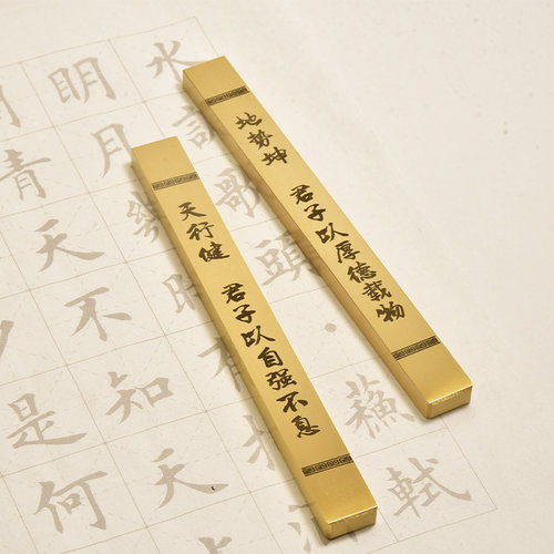 联星文房实心铜纸镇黄铜书法压条镇尺铜镇纸文房四宝压纸小号加厚12厘米