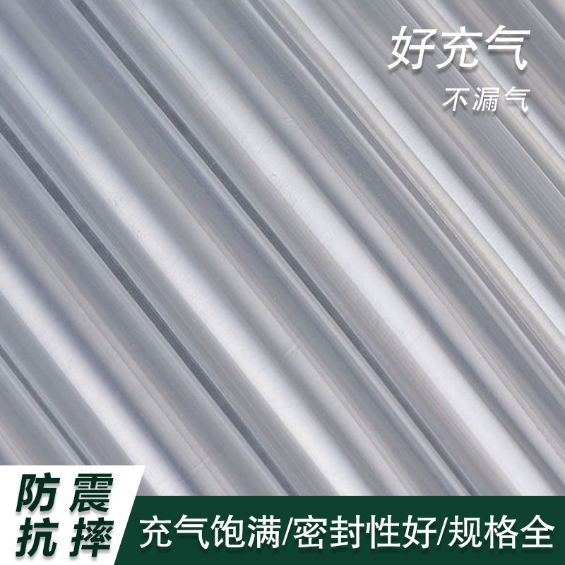 气柱卷防震包装袋充气打包卷材批发包西瓜红酒气柱卷缓冲袋气囊,淘宝优惠券,粉丝福利购,淘宝优惠卷