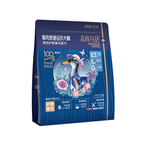 艾尔森林物语鲜肉烘焙全价成幼犬粮1.5kg鸭肉配方肠道狗粮无谷5kg - 图3