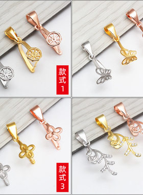 diy银吊坠18k金玉水晶蜜蜡扣子