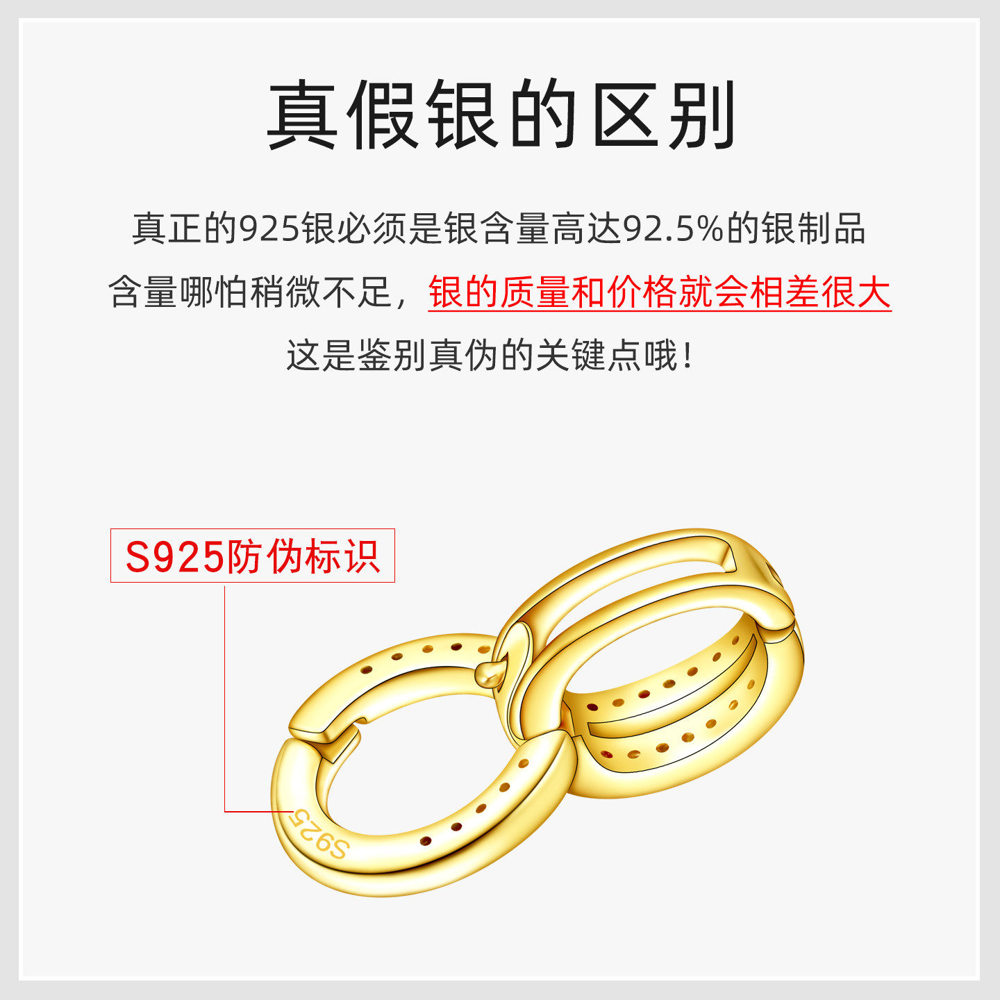 S925纯银连接扣珍珠项链绳扣子接头挂坠吊坠扣头翡翠玉石diy配件,淘宝优惠券,粉丝福利购,淘宝优惠卷