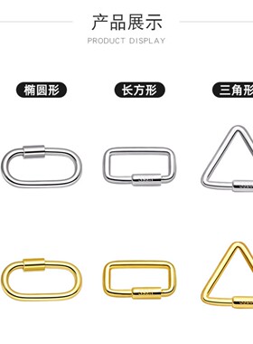 S925银扣头项链锁扣延长链子搭扣