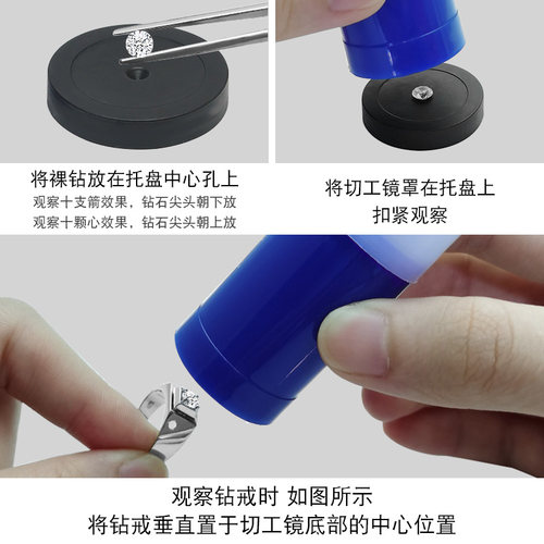 【高清】八心八箭切工镜珠宝钻石鉴定工具放大镜钻石仪钻戒观察仪 - 图1