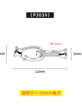 穿珍珠项链的收尾扣头配件专用线