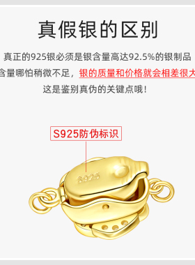S925银扣环串穿珍珠项链扣子