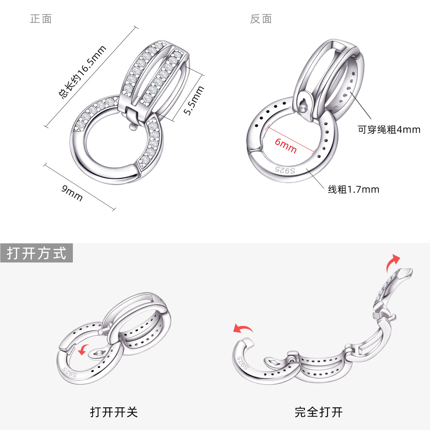 S925纯银连接扣珍珠项链绳扣子接头挂坠吊坠扣头翡翠玉石diy配件,淘宝优惠券,粉丝福利购,淘宝优惠卷