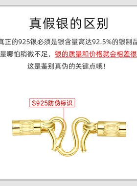 皮绳扣银管扣S925银饰品连接扣
