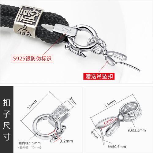 S925银福字吊坠挂绳男女手工编织项链绳貔貅观音玉器挂脖挂件绳子 - 图3