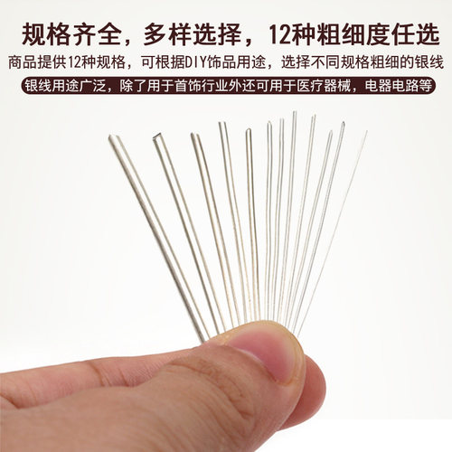 圆形s999足银丝银线木头镶嵌线材99足银diy配件掐丝导电编织饰品 - 图0