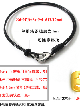 细蜡皮绳手链穿3D硬金