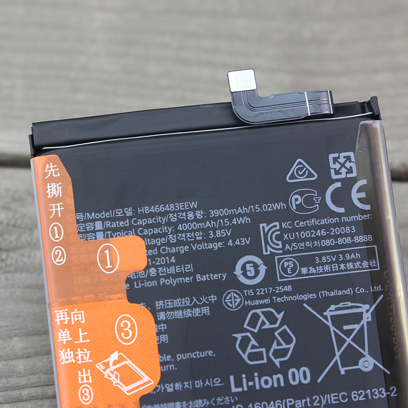 适用华为荣耀30解密电池BMH-AN10手机原装电池CDY-AN90解码30S板