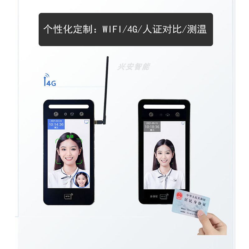 timmy天美大屏动态人脸识别门禁考勤打卡一体机AI07F刷脸门禁系统