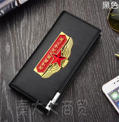退役退伍军纪念品若有战召必回男百搭证件皮夹套手拿包驾驶钱包潮,淘宝优惠券,粉丝福利购,淘宝优惠卷