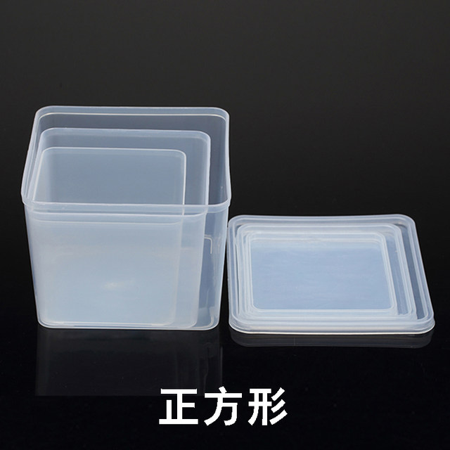Storage box without cover square box with cover square box plastic