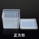 Storage box without cover square box with cover square box plastic