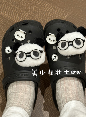 士原创可爱书呆子熊猫洞洞鞋鞋花