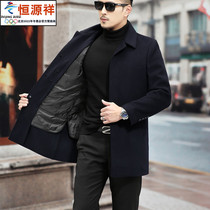 Hengyuan Xiang High-end 100% cashmere double-sided wool Son Coat Men Middle-aged Winter Dad Dress Jacket Thickened