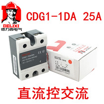 Dresi single-phase solid-state relay CDG1-1DA 25A SSR DC control AC DC-AC 25A
