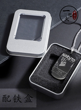 火影忍者周边项链鸣人潮挂饰品