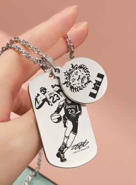 项链科比詹姆斯库里挂饰送男朋友